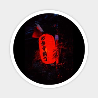 Red Japanese Traditional Lantern Glitch Art Magnet